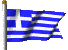 ΕΛΛΑΣ
