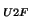 $ _{U2F} $