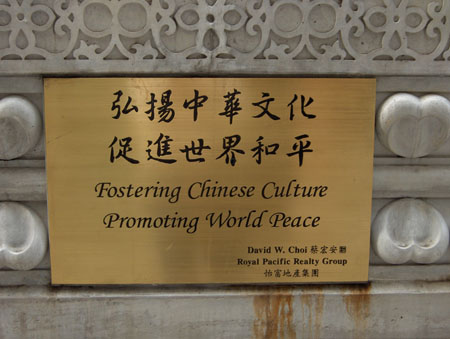 13 - Chinese Culture