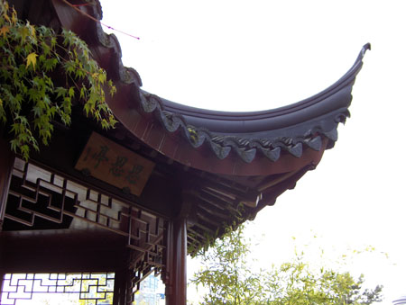 23 - Chinese Garden