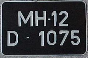 s-india-pass-mh12
