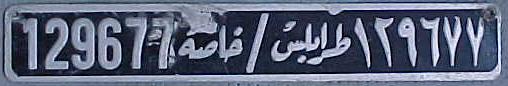 s-lybia-129677