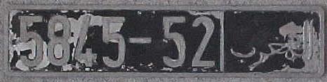 s-morroco-5845-45