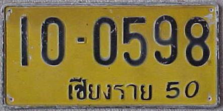s-thailand-10 0598-taxi