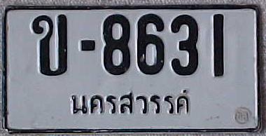 s-thailand-8631