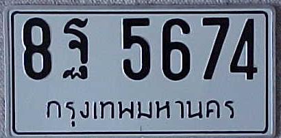 s-thailand-bangkok-8 5674