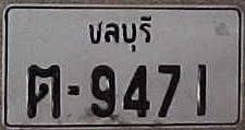 s-thailand-bike-9471