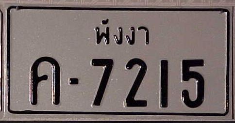 s-thailand-bike-7215