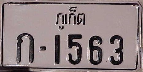 s-thailand-bike-1563