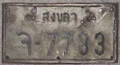 s-thailand-bike-7783