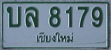 s-thailand-chiang mai-van-8179