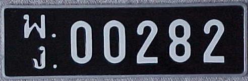 s-thailand-old-phang nga-00282