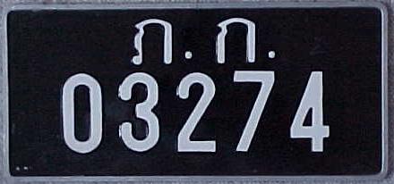 s-thailand-old-03274