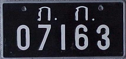 s-thailand-phuket-07163