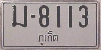 s-thailand-8113