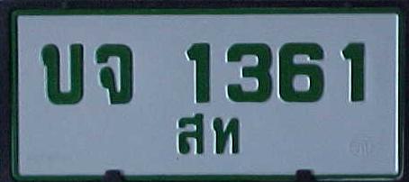 s-thailand-sukhothai-1361