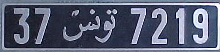 s-tunisia-37 7219