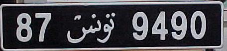s-tunisia-87 9490