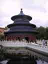 China at EPCOT