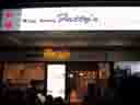 Fattys Restaurant